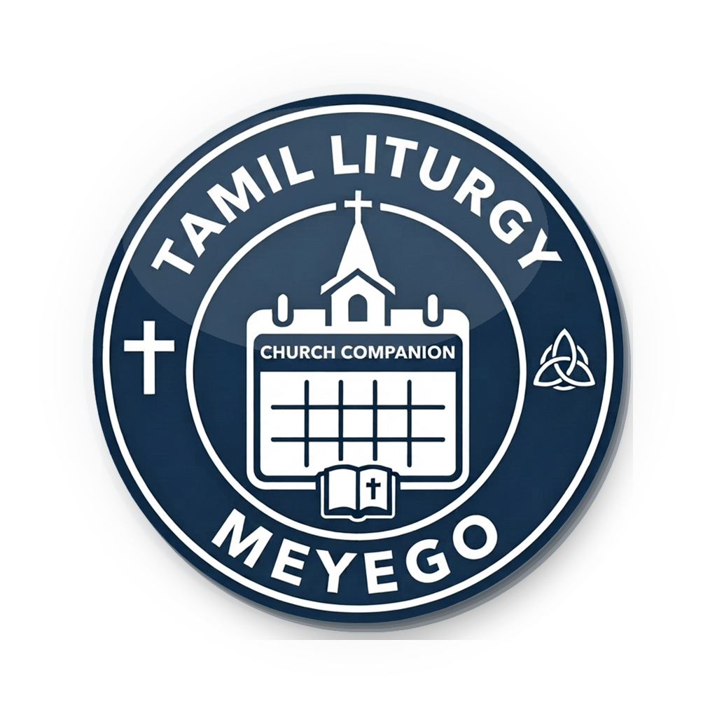 Tamil Liturgy
